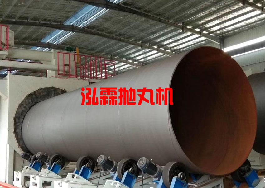 鋼管外壁拋丸機(jī) 鋼管外壁拋丸機(jī)