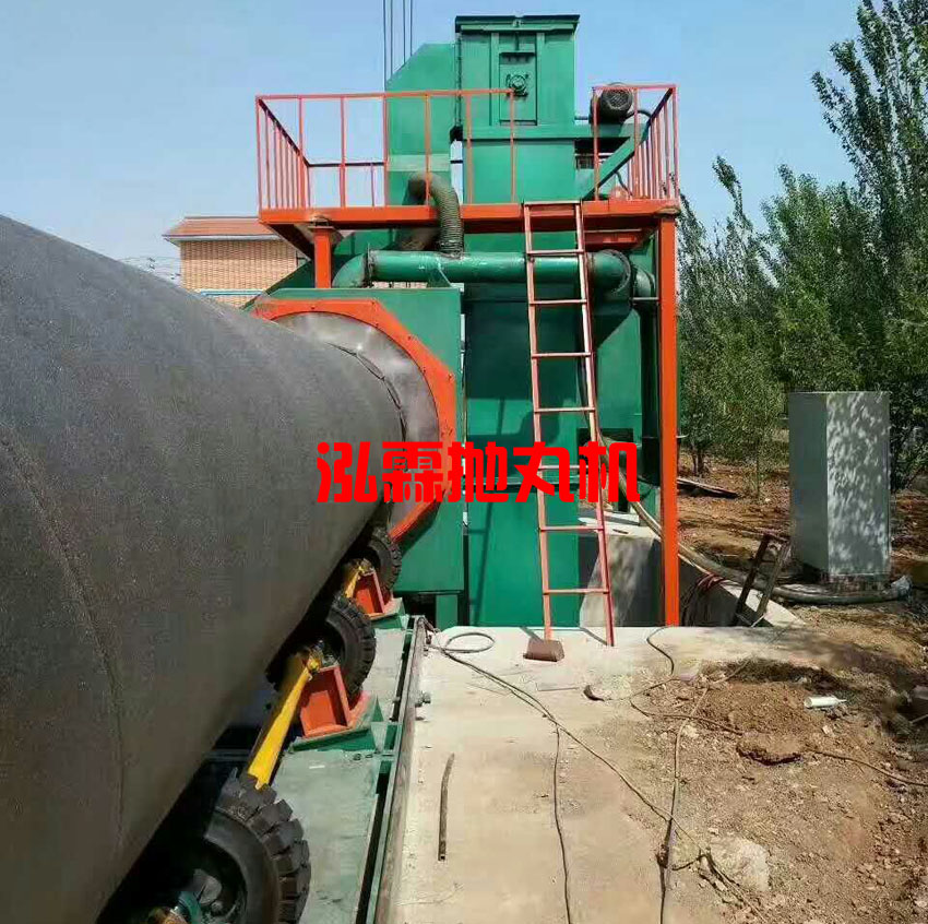鋼管外壁拋丸機(jī) 鋼管外壁拋丸機(jī)