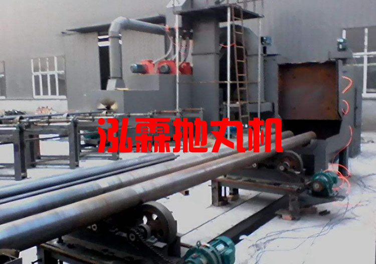 鋼管內(nèi)壁噴砂除銹拋丸機(jī)設(shè)備 鋼管內(nèi)壁噴砂除銹拋丸機(jī)設(shè)備